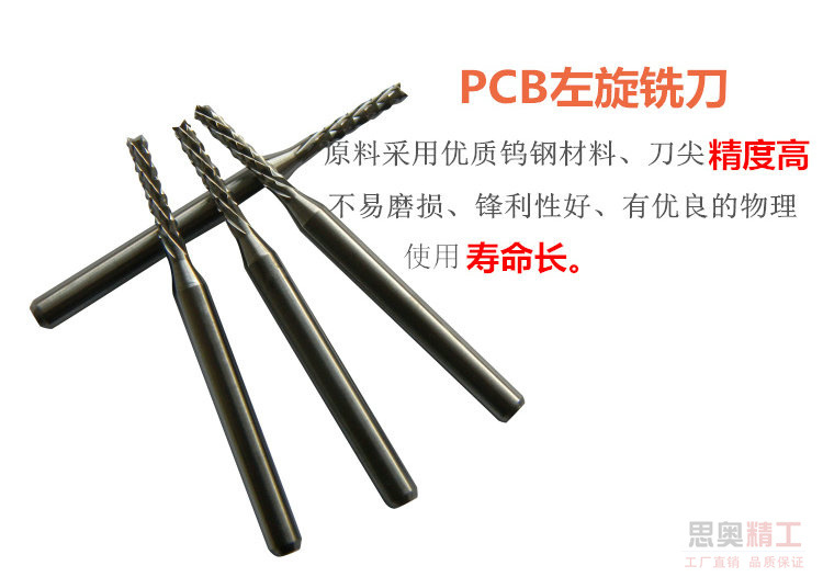 左旋没环广告4?2