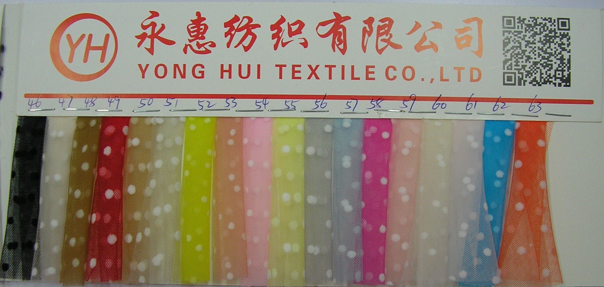 加密美國(guó)網(wǎng)光明點(diǎn)植絨2