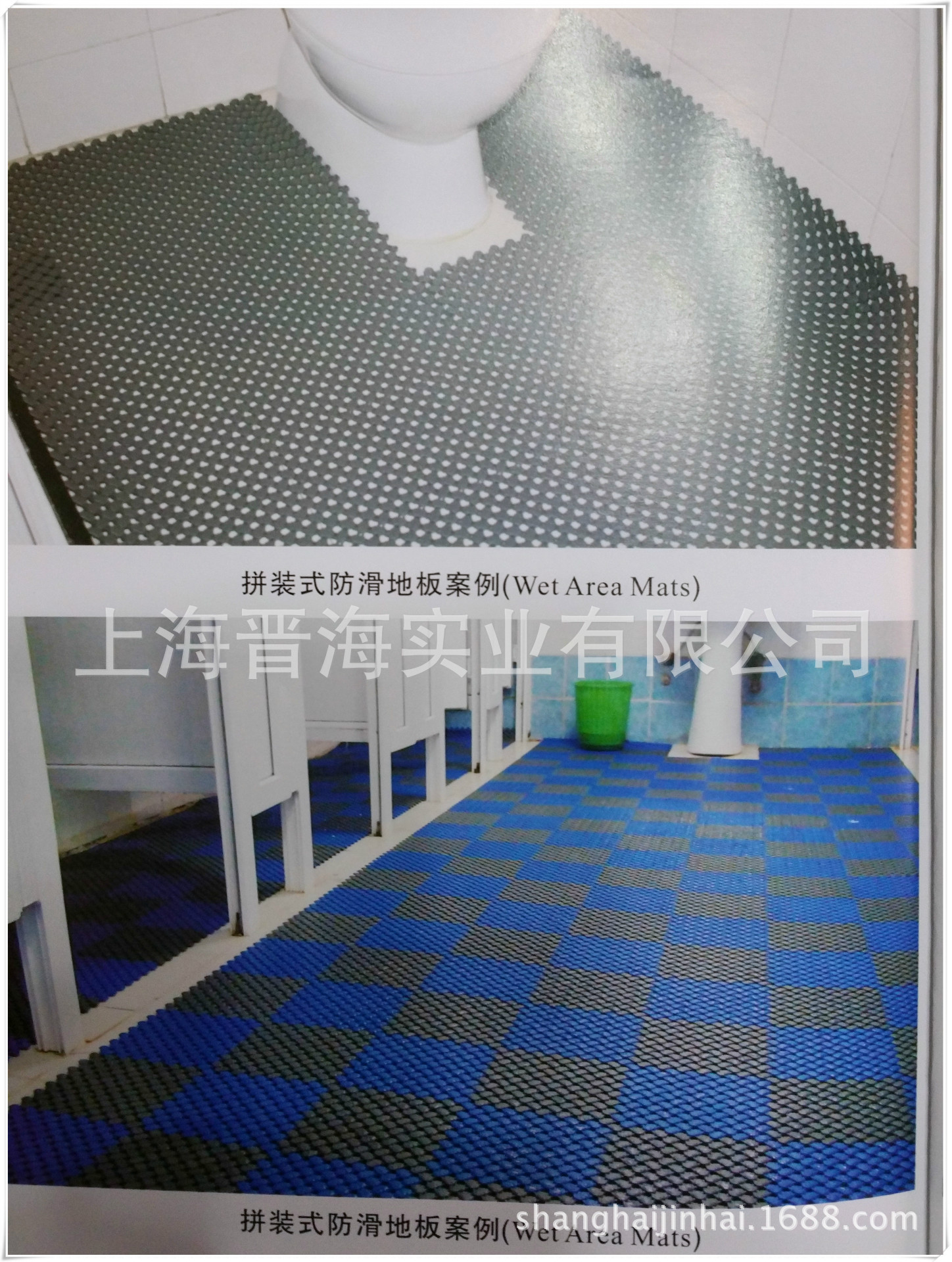 拼装式防滑地板业绩9