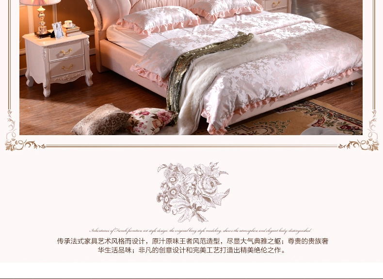 欧式床真皮 法式床双人粉色 太子床1.8米牛皮