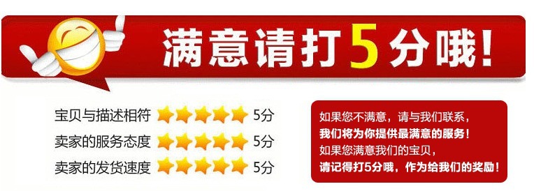 QQ截图20131212190511