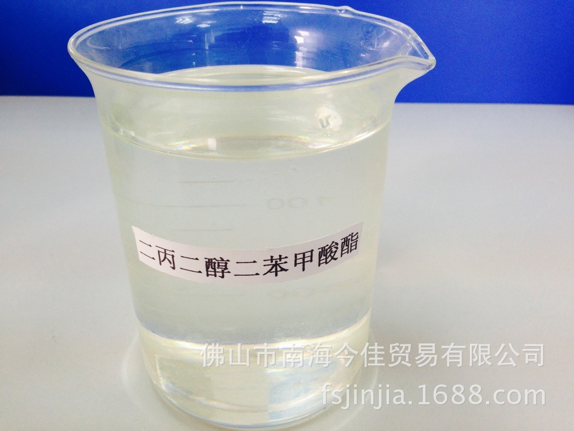 二丙二醇二苯甲酸酯01