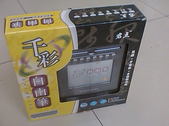 【大量批发USB手写板\/千彩自由笔,好用也耐用