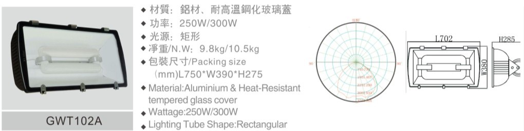 GWT102A参数