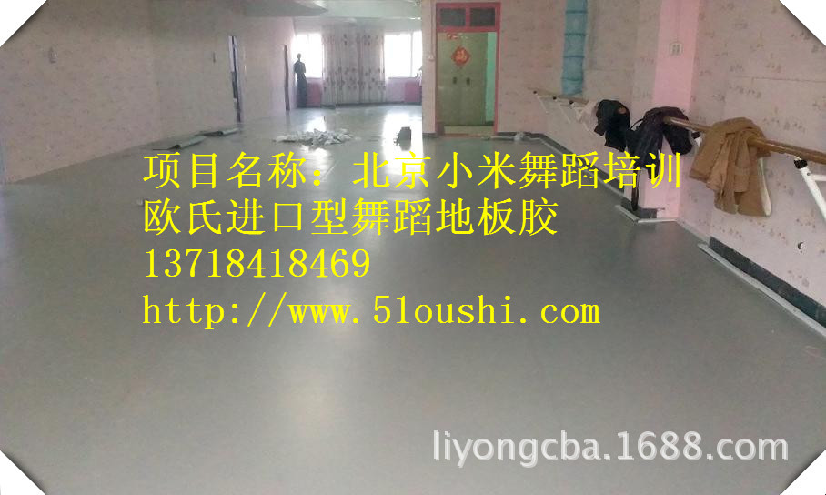 北京小米舞蹈1_副本