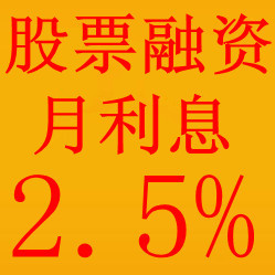 上海股票配资 融资炒股 融资融券 杠杆五倍