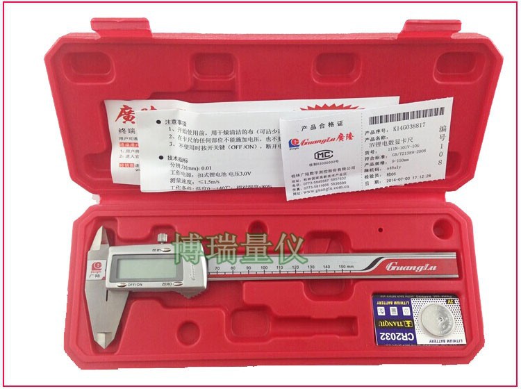 批发广陆数显卡尺0-150 200 300MM*0.01电子游标卡尺 假一罚十