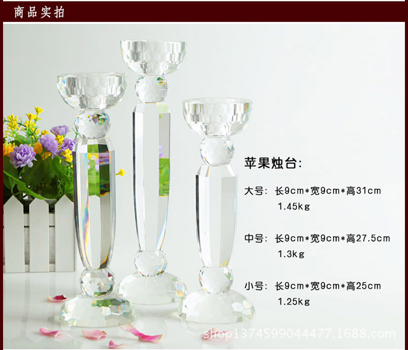 水晶烛台_06