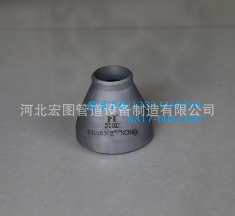 不锈?16L大小? height=