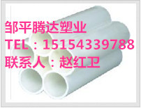 五孔梅花管图片