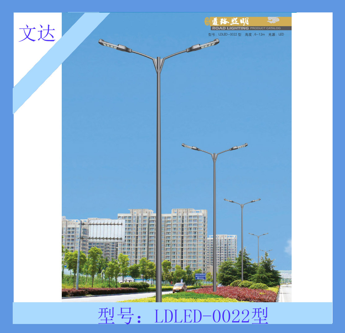 LED太阳能LDLED-0022型