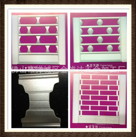 新型通花吊铝合金_副本