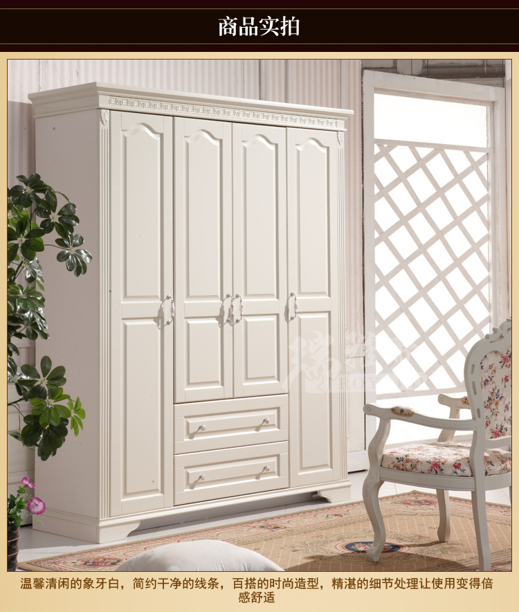 实木四门衣柜 韩式带抽屉的衣柜 卧室套房家具简约实木衣柜