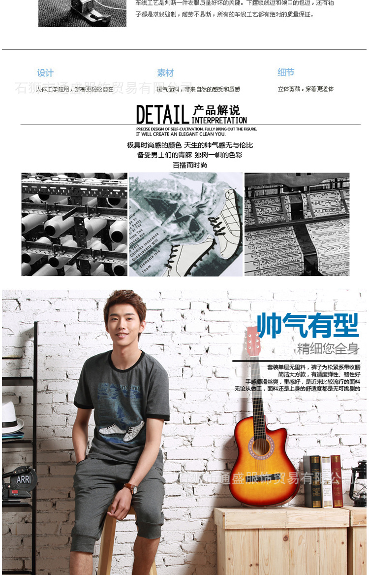 【夏装新款韩版潮流修身男装<em>2件套</em>装男夏季休