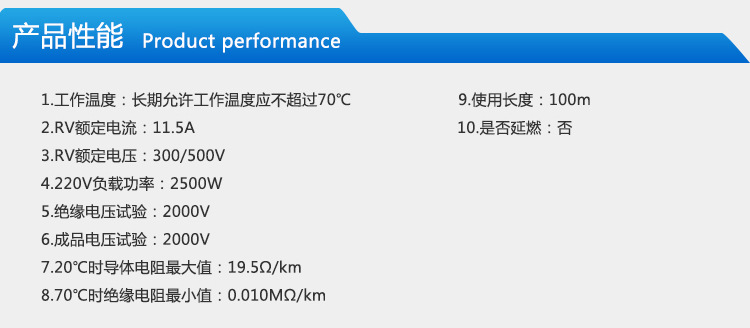 3004N帶電源電梯網絡線_05