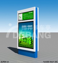 湖南德邦_德邦公司_德邦物流