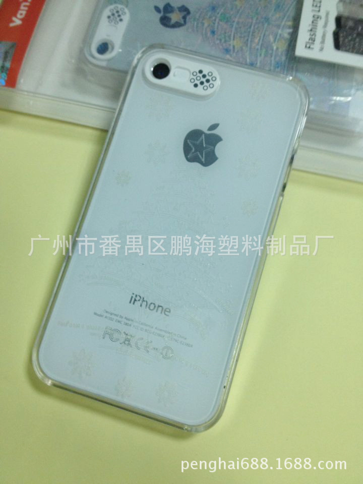 iphone4S/5S来电闪