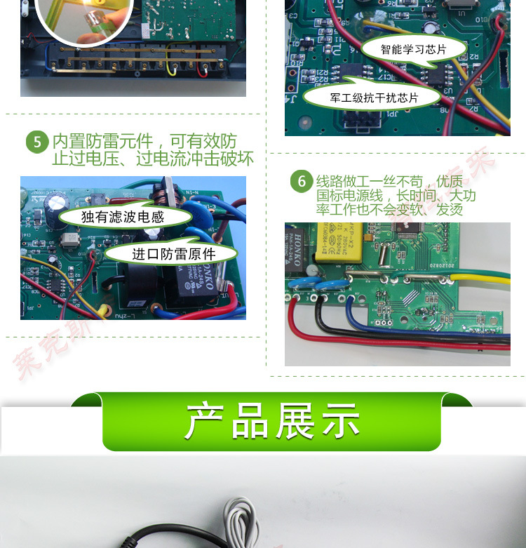 五孔電腦電視計量藍_09