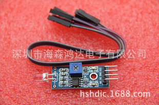 库存电子元器件、材料-光电二极管传感器模块