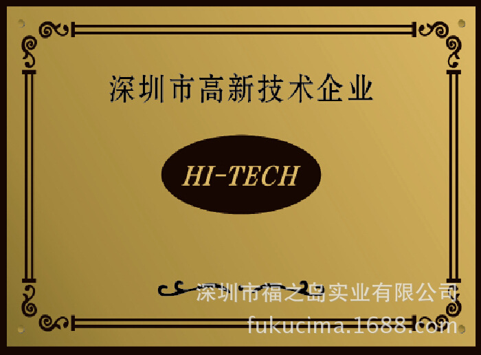 深圳市高新技术企业 自动焊锡机