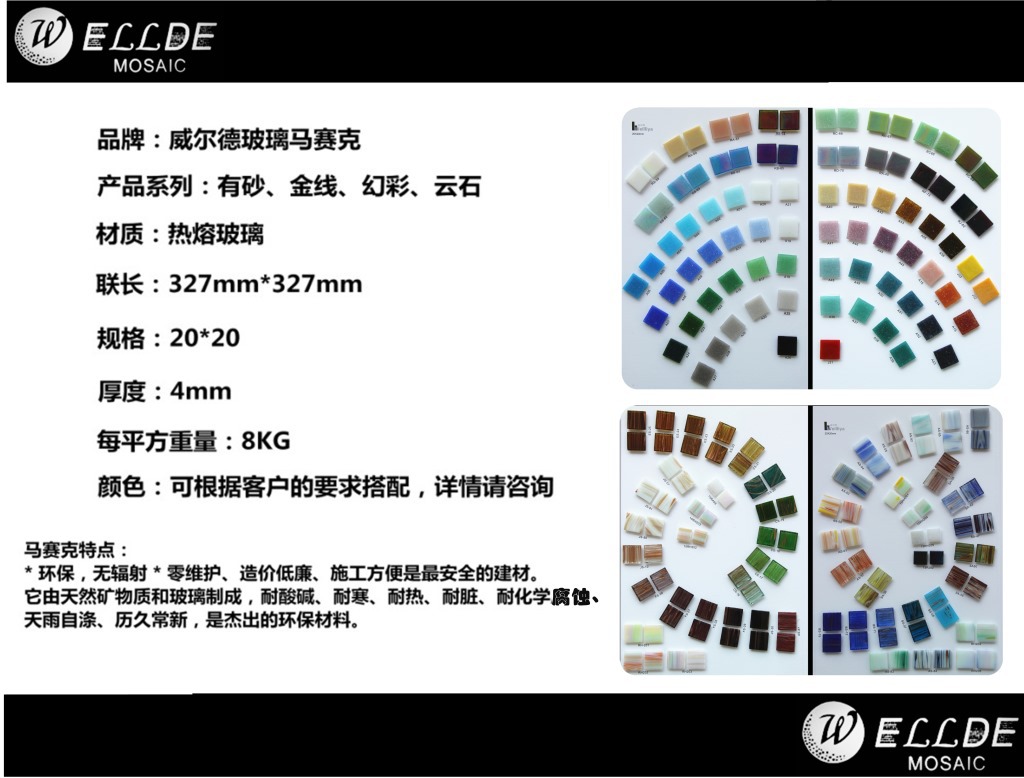 QQ图片20140906143205_副本