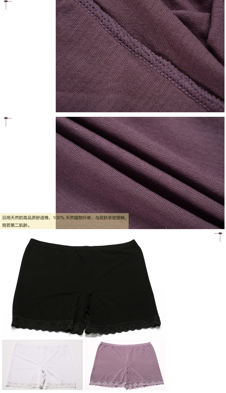 女士<em>内裤</em>-<em>宝娜斯</em> <em>4条装</em> 女士夏款塑身<em>内裤</em> 蕾丝