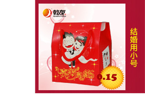 结婚小号 喜糖盒