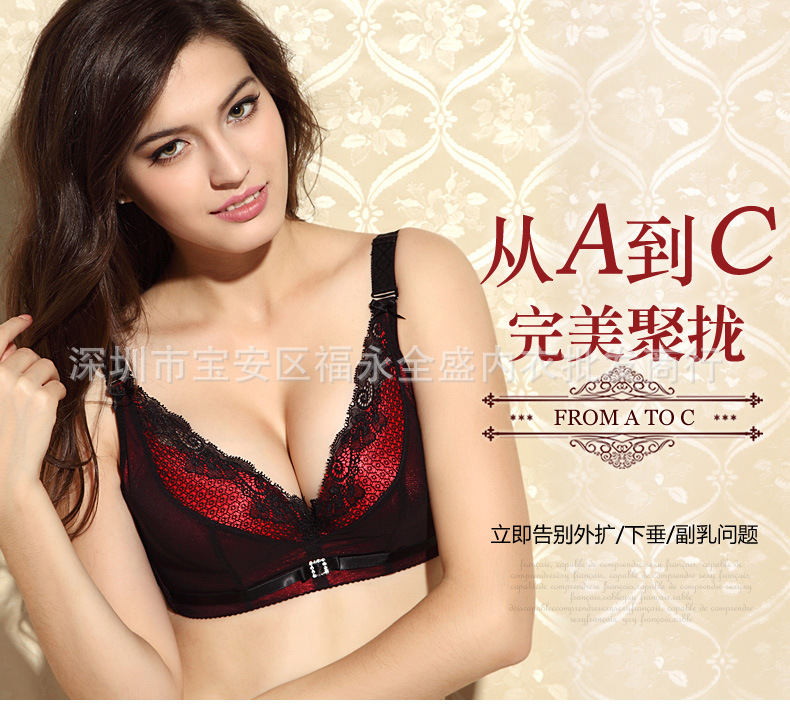 厂价直销 天猫爆款<em>黛安芬</em>内衣<em>丝带</em>记忆收副乳