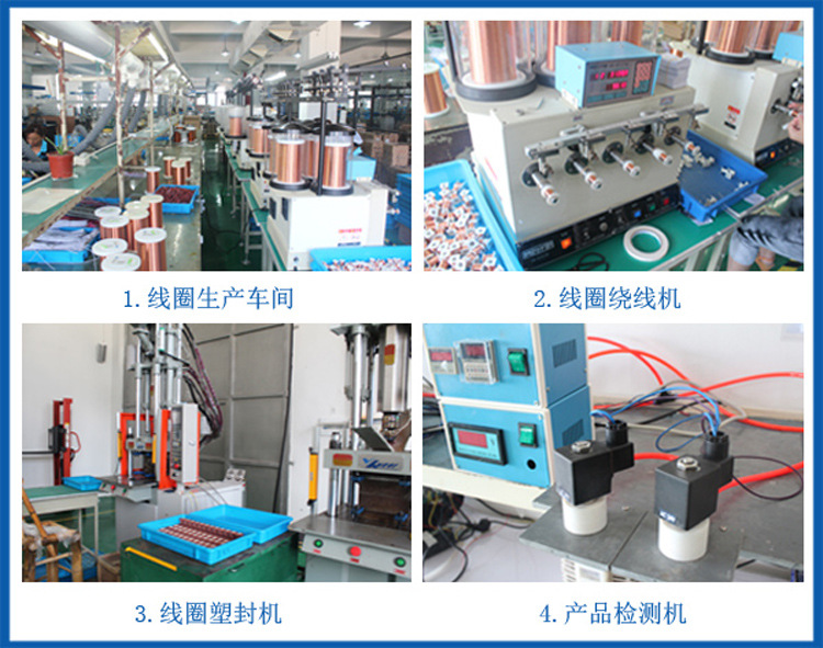 厂家出口 水流控制 水流感应 开关控制器