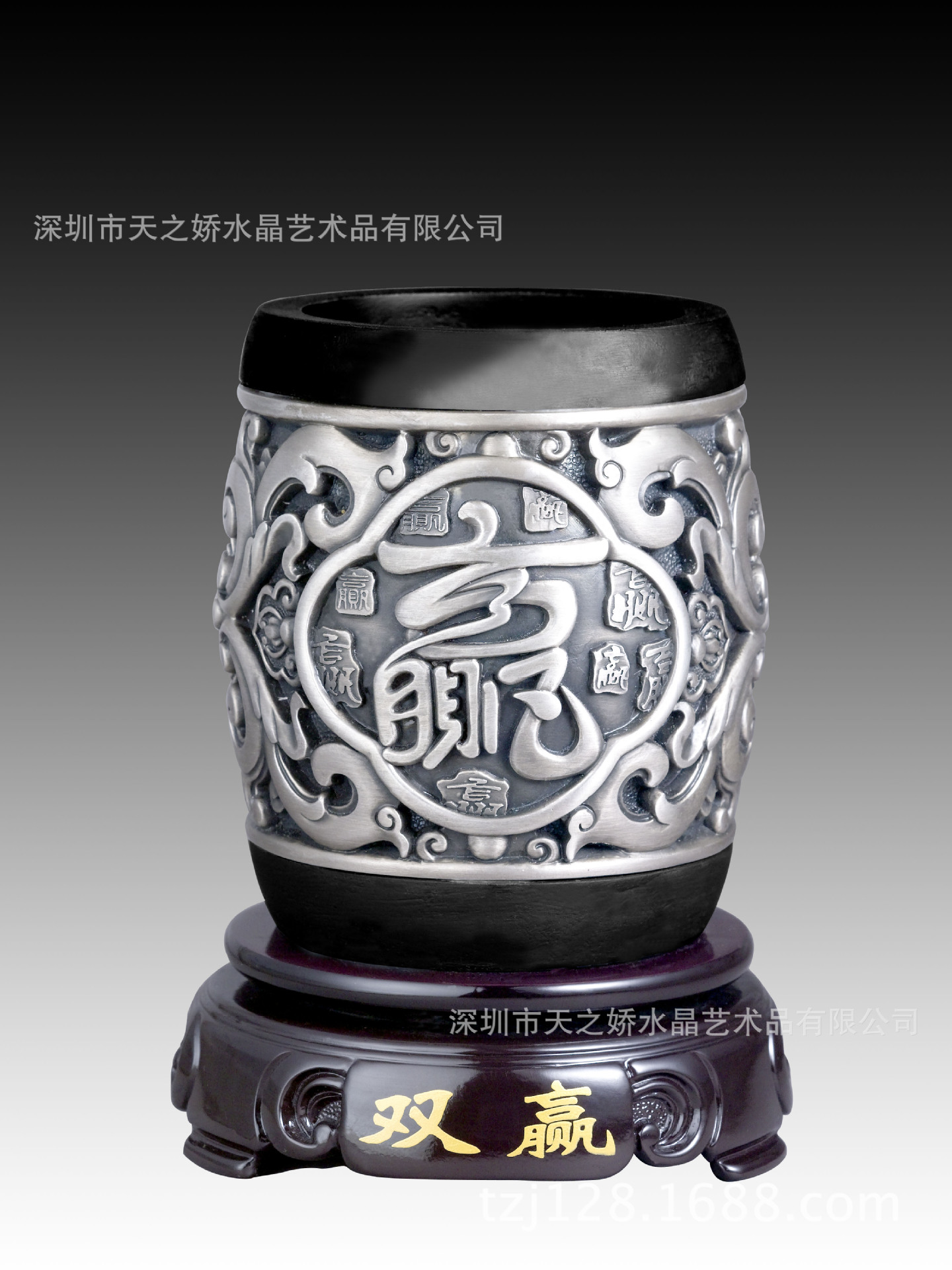 新产品成功双赢副本