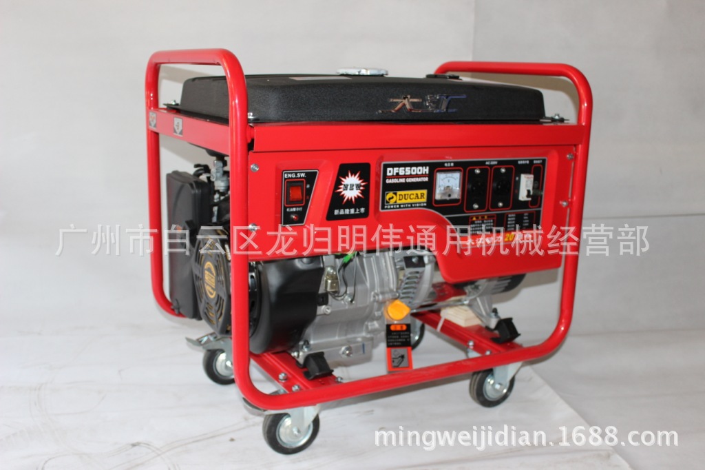 大江汽油发电机