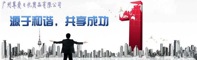 备长炭面膜oem、黑面膜贴牌加工厂家