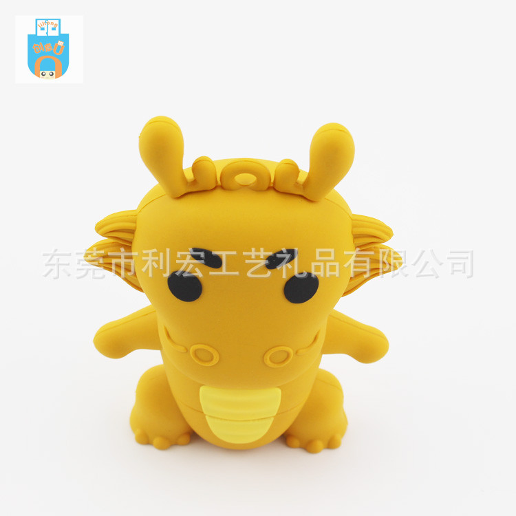 卡通移动电源