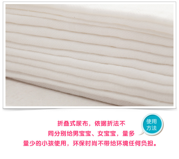 （单条）40x70菱格_12