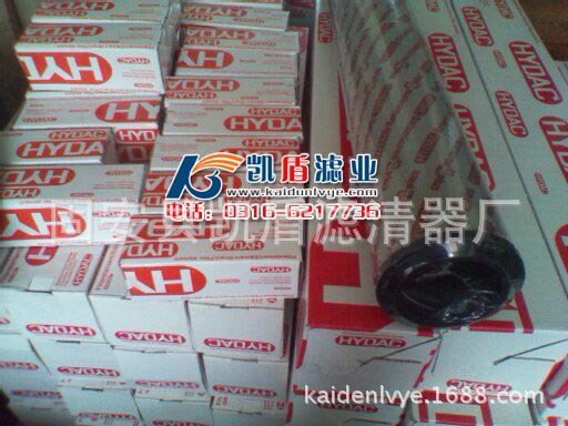 贺德克滤芯2600d 0240d