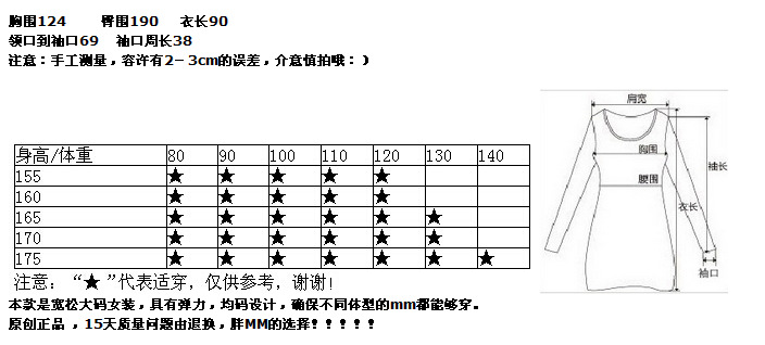 QQ截图20140616123535