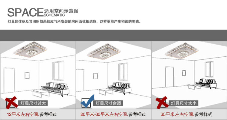 空間展示客廳