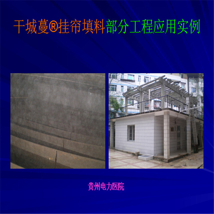 填料
