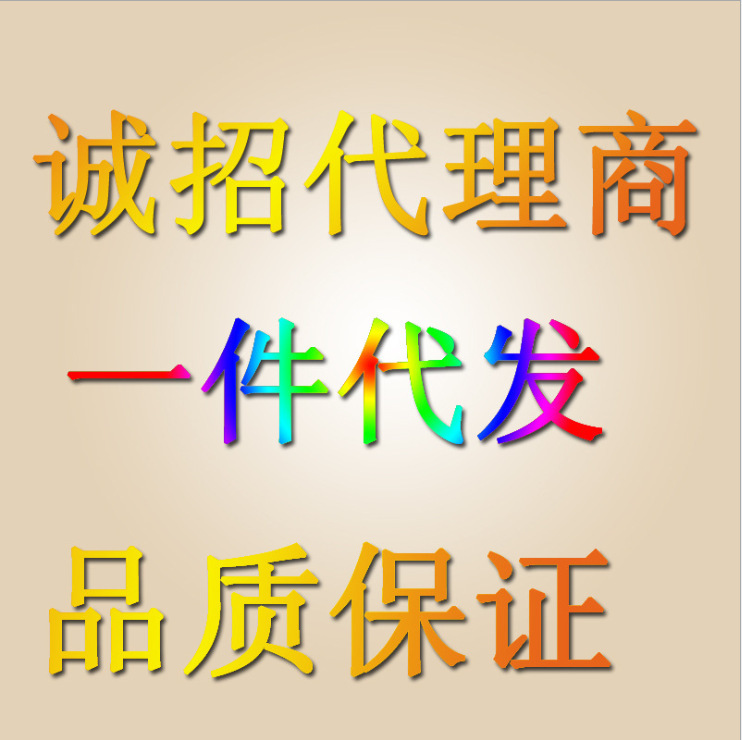 韩国东大门<em>官网</em>代购正品<em>女装</em>同款 爆款啊淘宝