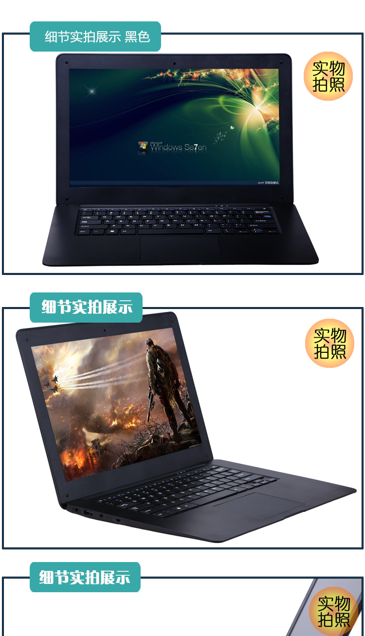 笔记本17寸 15寸_笔记本14寸、15寸_热销7寸笔记本电脑