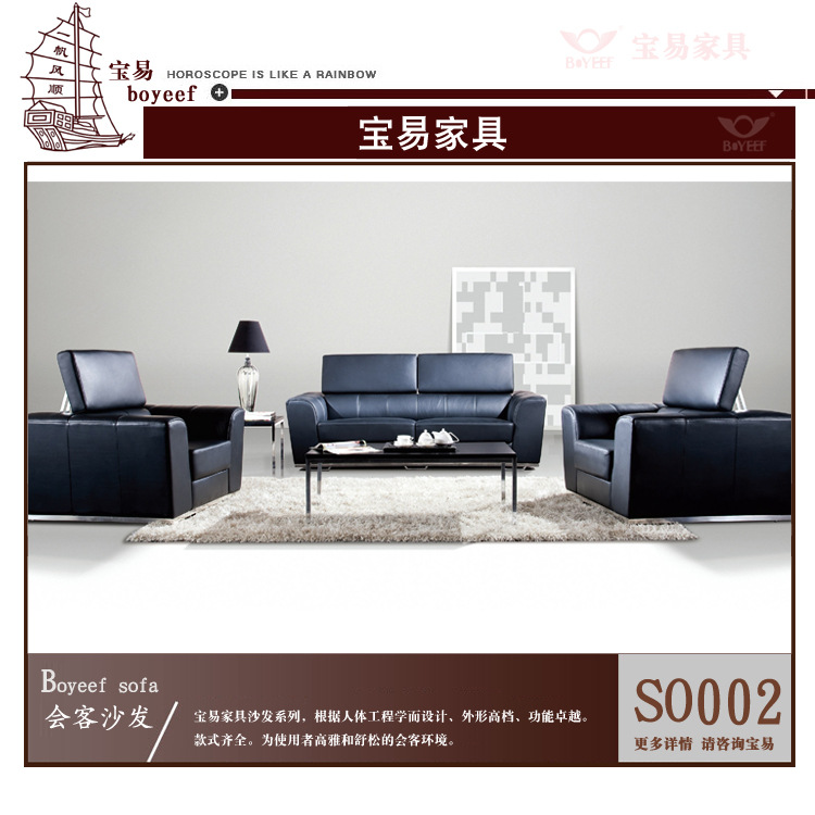 SO-002