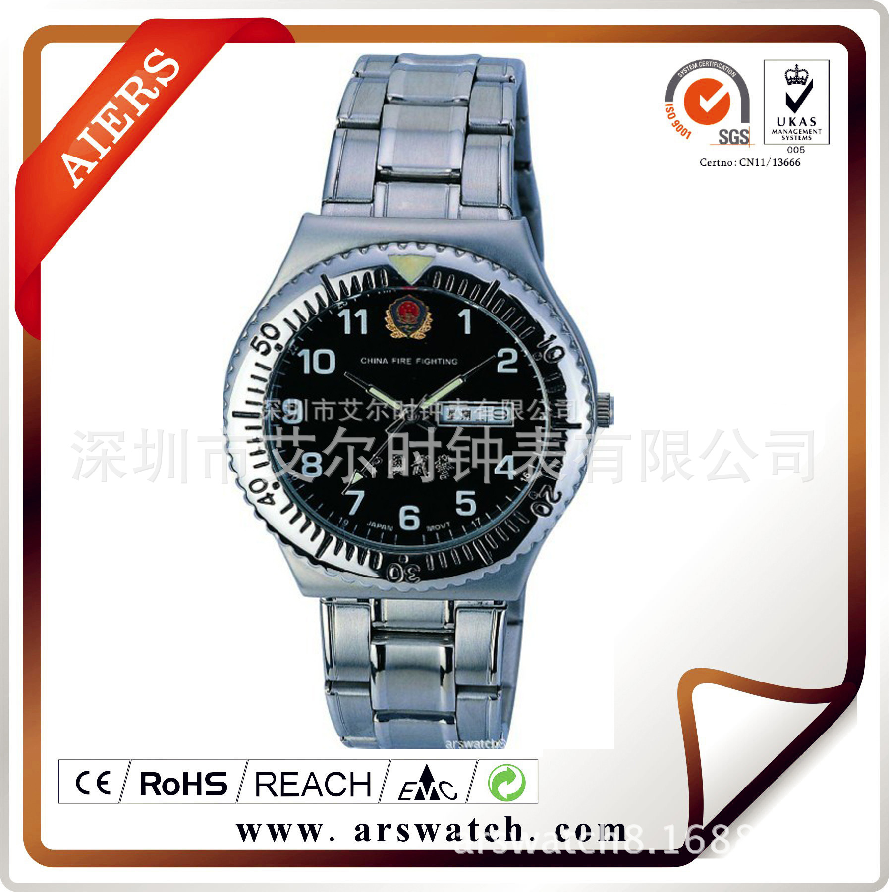 艾尔时批发军表 男士双日历夜光 针纪念表 特种部队 四款可选