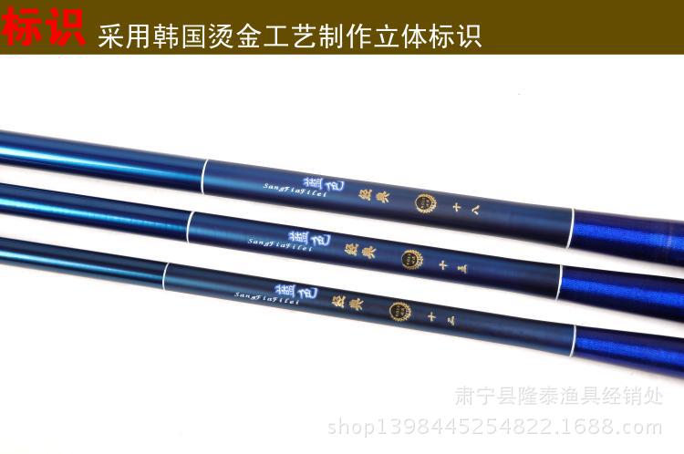 【蓝色经典碳素台钓竿3.6 4.5 5.4米鱼竿超细渔