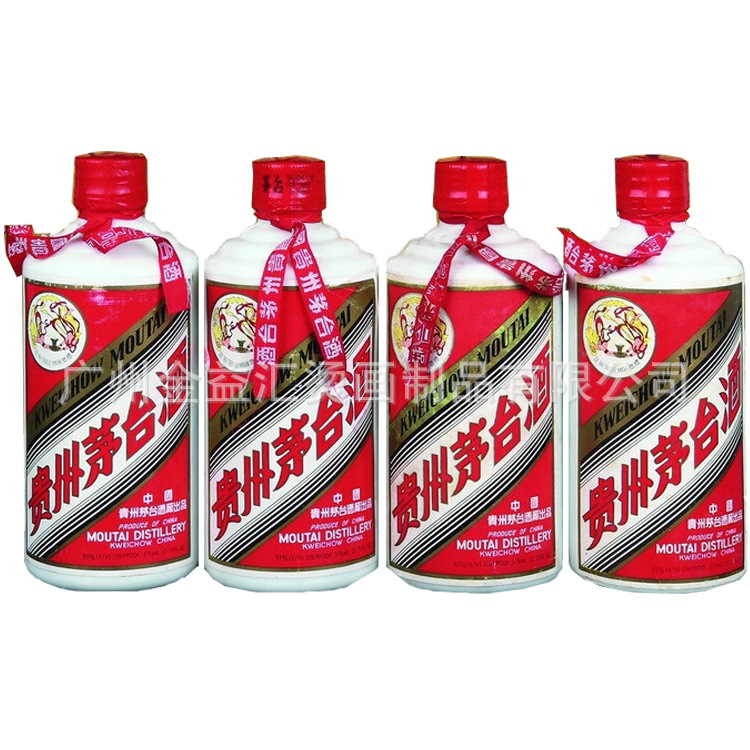 茅台酒2