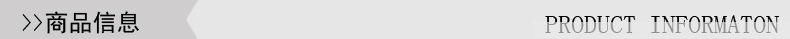 商品信息.webp
