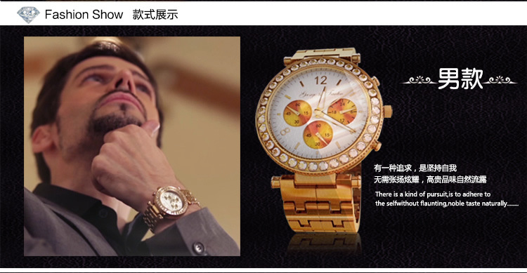 乔治丹顿 金钻对表正品 高档情侣手表时尚18k黄金防水镶钻