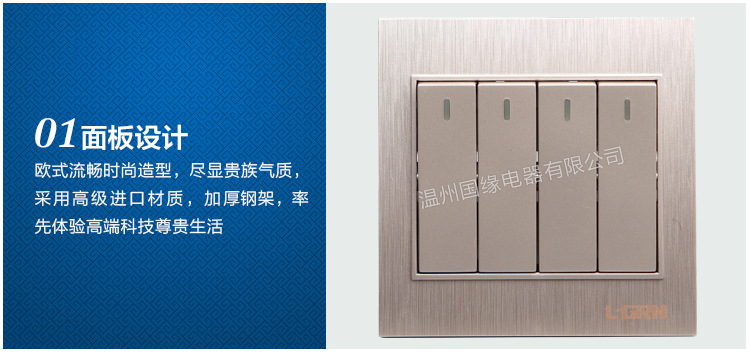 国缘内页修改后修改1_02