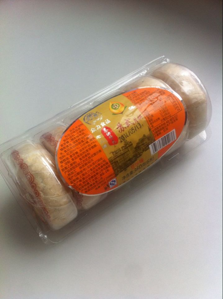 蘇式月餅批發(fā) 360克豆沙味 玫瑰椒鹽味特色茶油蘇式月餅 一箱20卷