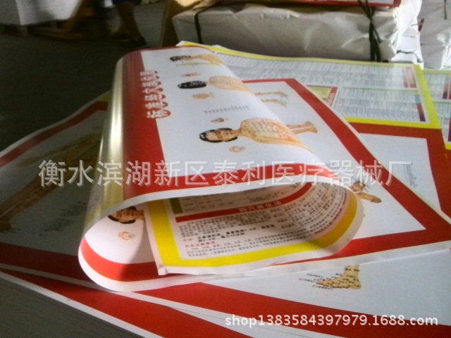 YP20140709144104