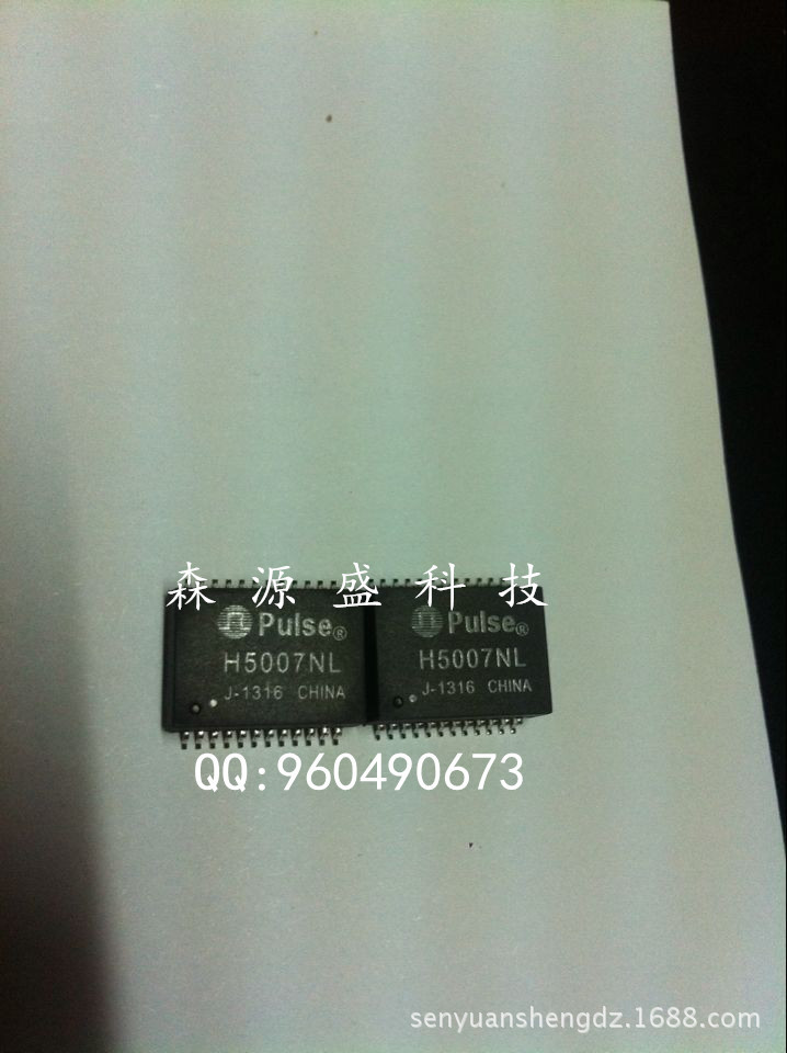 H5007NL SOP24原装PULSE千兆网络变压器正